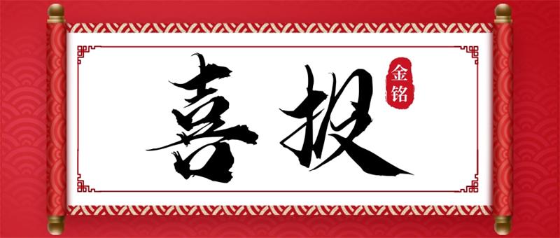 0120-公眾號(hào)首推.jpg