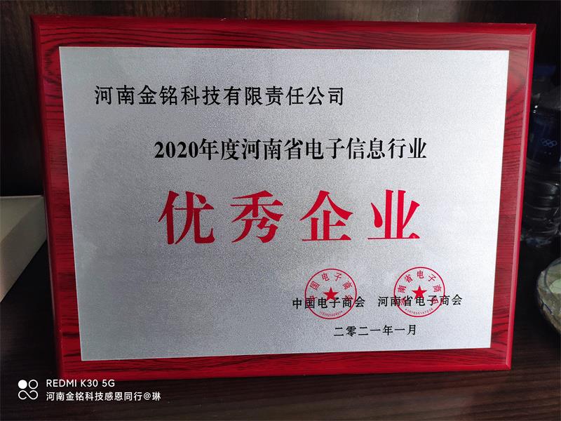 企業(yè) (2).jpg