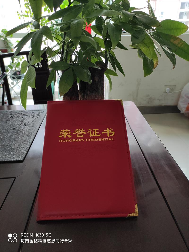 榮譽(yù)證書.jpg